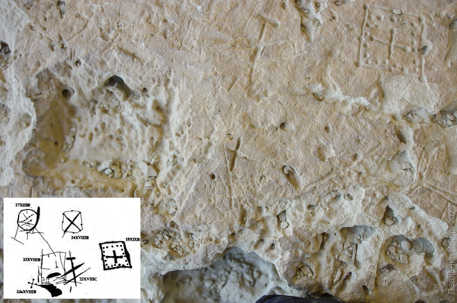 Бакла Петроглифы.JPG Бакла Петроглифы.JPG