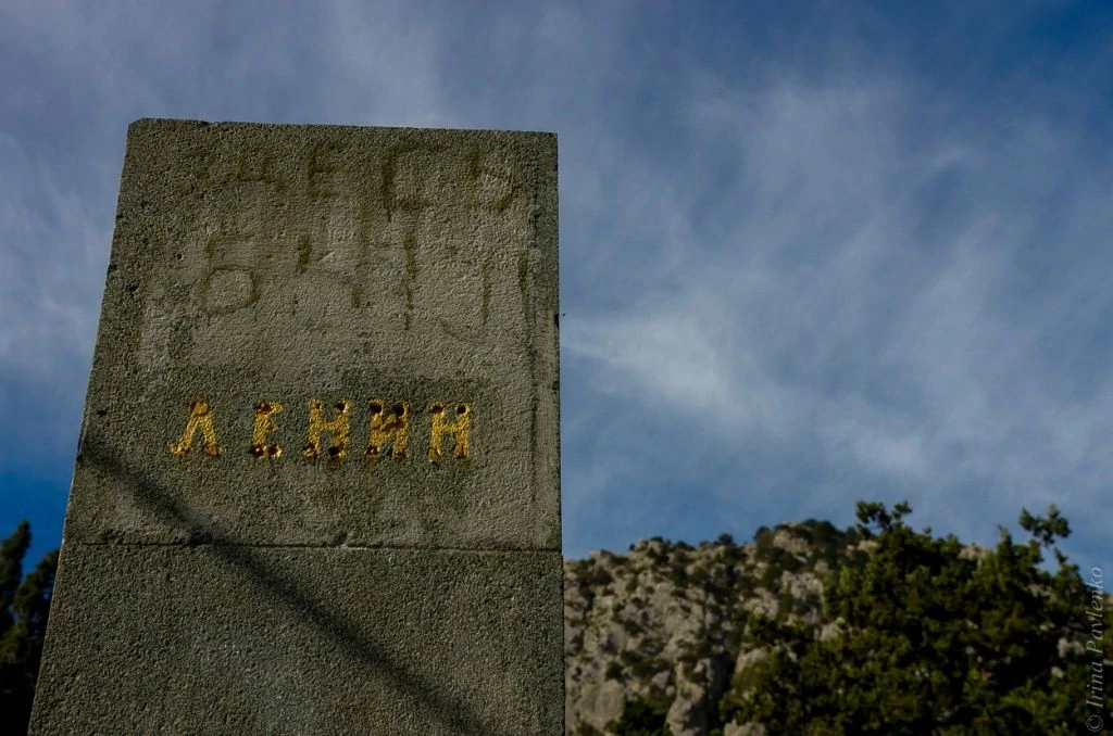 Здесь был Ленин-1-2.jpg Здесь был Ленин-1-2.jpg