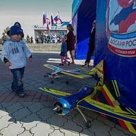 День народного единства