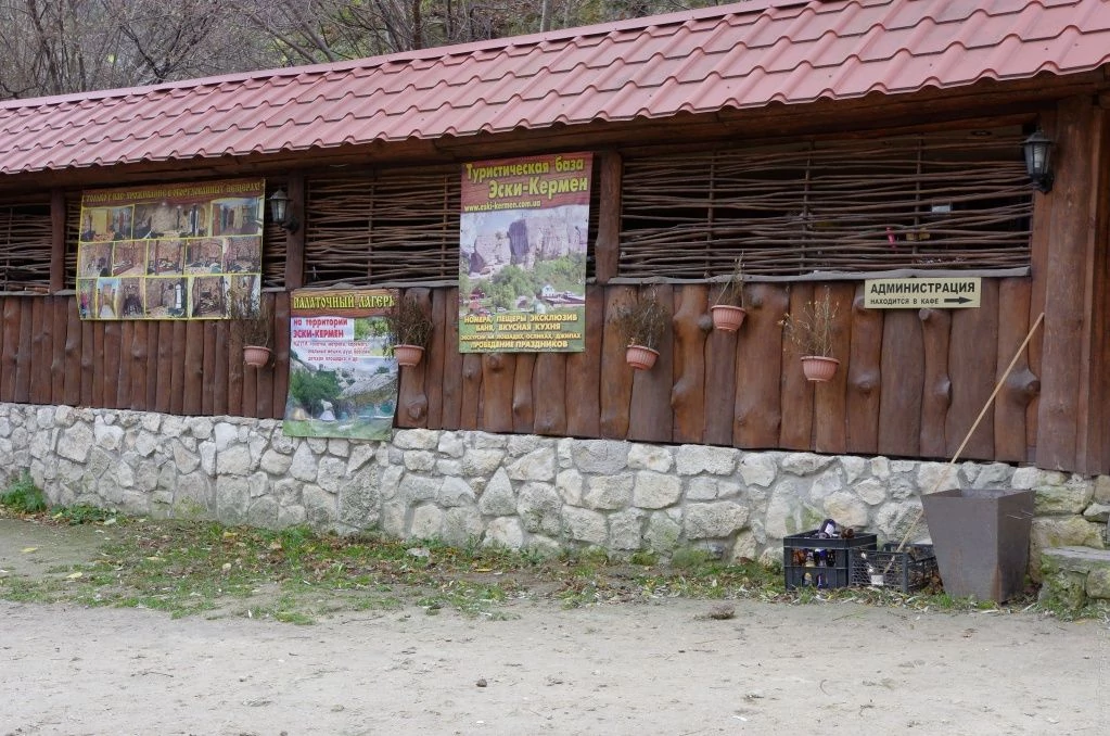 Эски-Кермен- парковка Эски-Кермен- парковка
