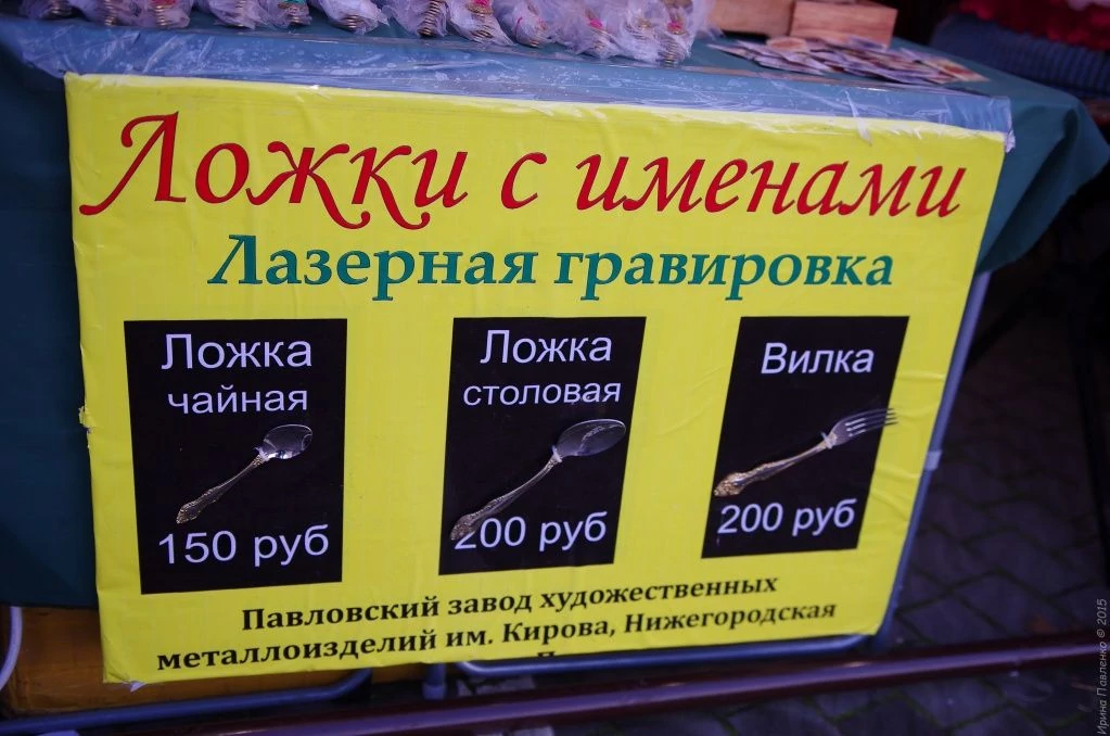 Севастополь предновогодний. Ярмарка Севастополь предновогодний-7.jpg