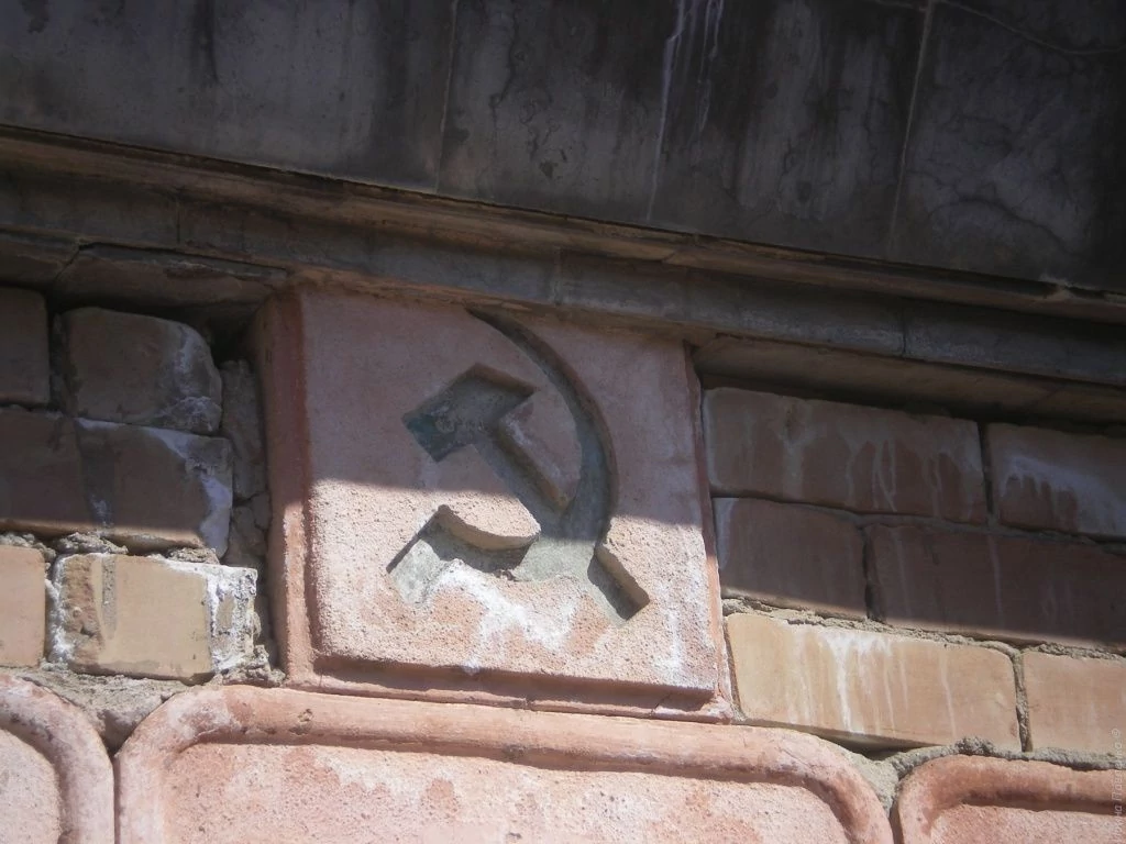 Серп и молот Серп и молот