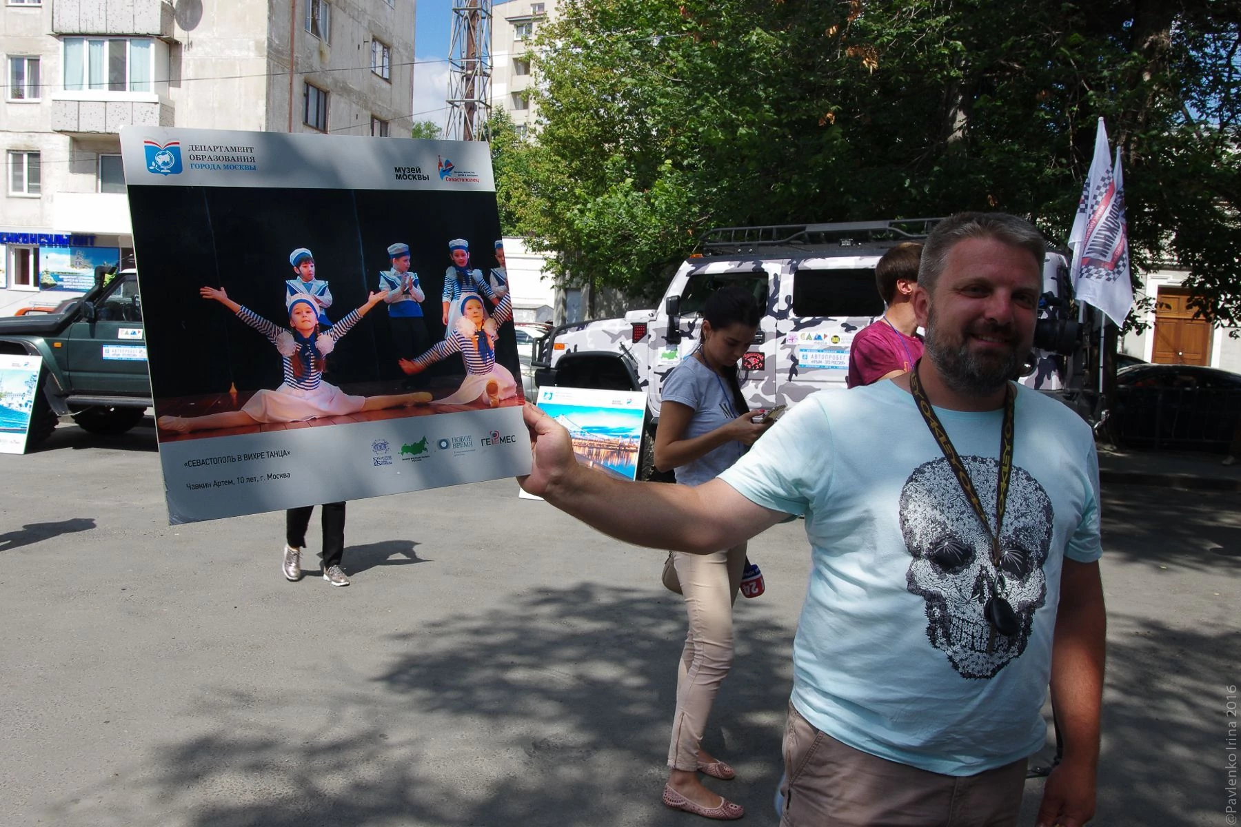 Крым и Россия в фотографиях детей-2.jpg Крым и Россия в фотографиях детей-2.jpg
