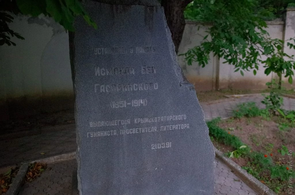 Стелла Гаспринского