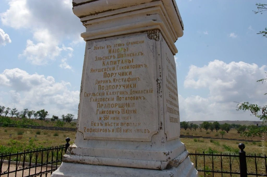 Альминское-1-20.jpg