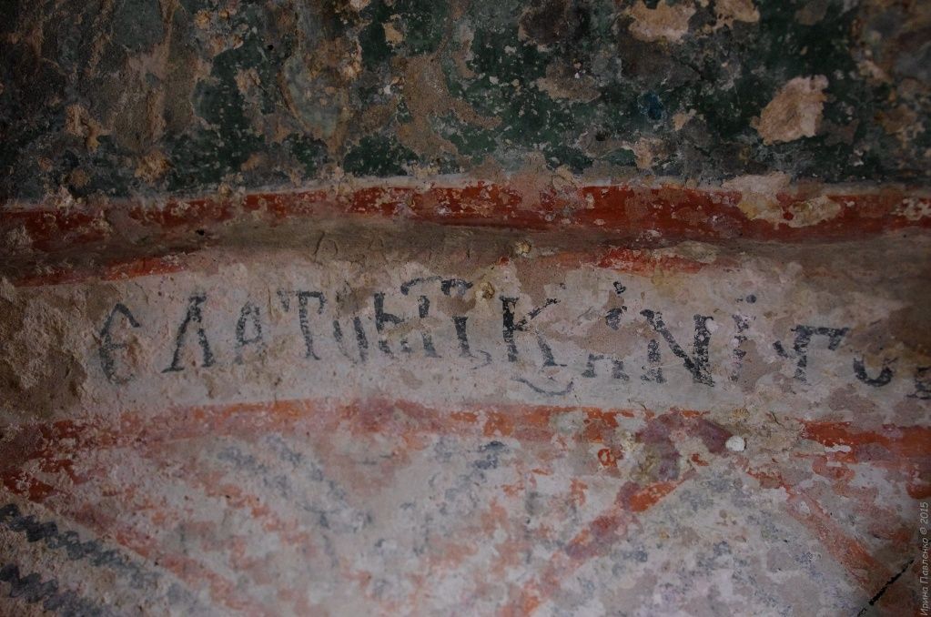 Храм Тре хВсадников подпись под фреской