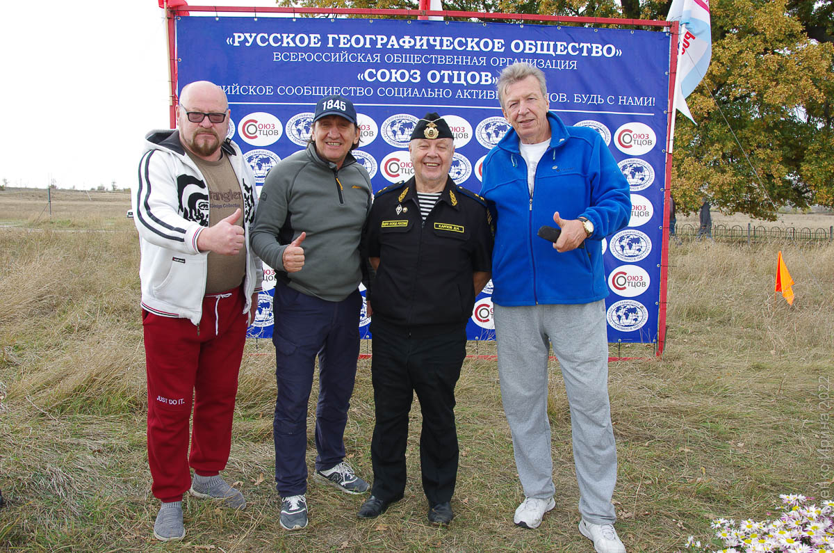 РГО Крым Географический диктант-43.JPG