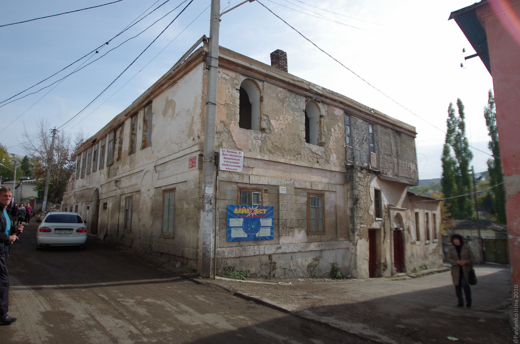 Бахчисарай, Улица Ленина, 97 Бахчисрай-9.jpg