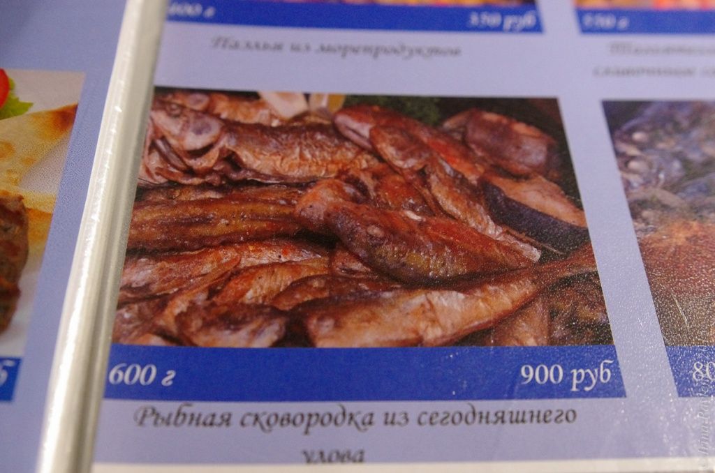 Балаклава- меню в ресторане Балаклава- меню в ресторане